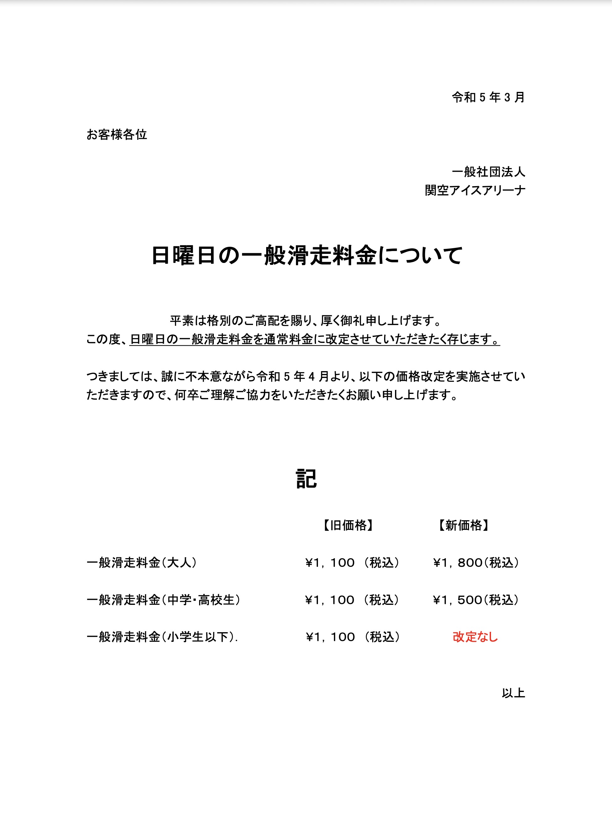 最終値下げ❗️ADAビートルカウンター！ 限定品 MAD MAX（マッド マックス） 年末年始大感謝祭!!IXIL KAWASAKI ZX6R
